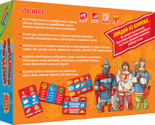 Настольная игра Инглиш-финглиш (серия Фефекты фикции) 6