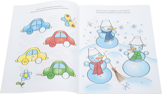 Цвета и формы 2