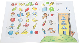 Цвета и формы 4