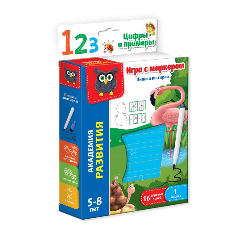 Игра обучающая Цифры и примеры