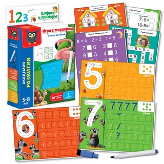 Игра обучающая Цифры и примеры 5