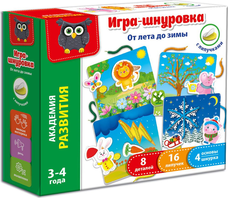Vladi Toys. Игра-шнуровка 'От лета до зимы'
