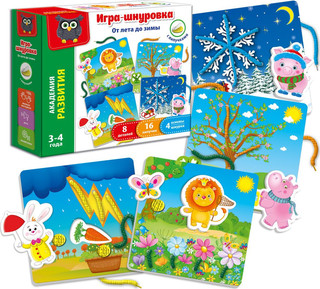 Vladi Toys. Игра-шнуровка 'От лета до зимы' 2