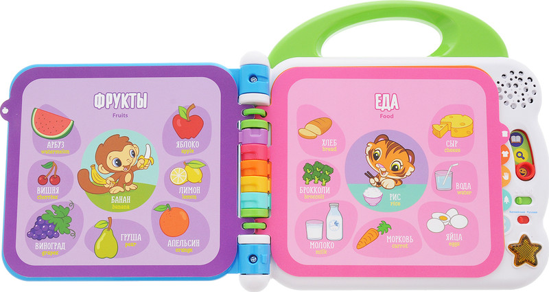 Игрушки Vtech Интернет Магазин