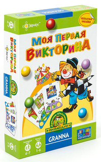 Настольная игра 'Моя первая викторина', Эврикус 1