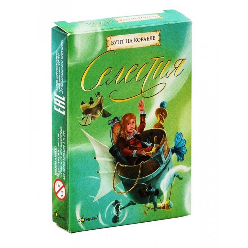 Настольная игра Селестия: Бунт (дополнение)