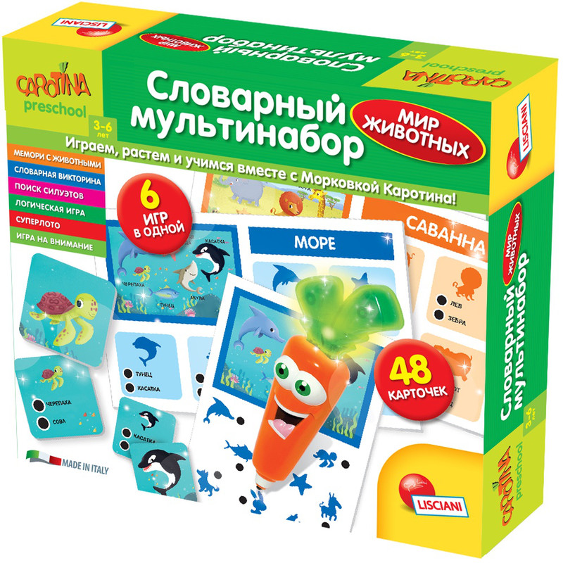 Обучающая игра Lisciani Словарный мультинабор Мир животных
