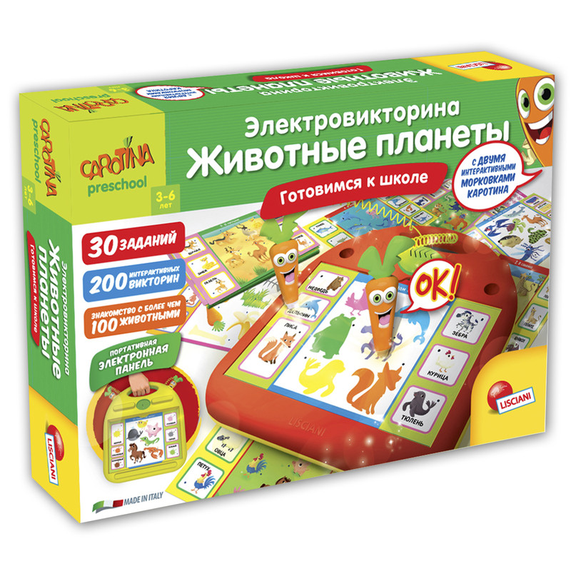 Электровикторина Lisciani Животные планеты
