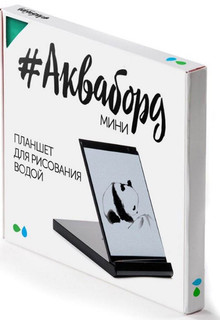 Акваборд Мини Планшет для рисования водой 4