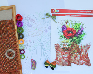 Набор для вышивания VL014 'Маковое настроение' 2