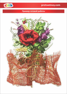 Набор для вышивания VL014 'Маковое настроение' 6