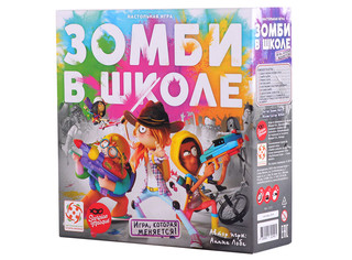Настольная игра Зомби в школе (Zombie Kidz)  1