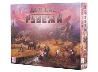 Настольная игра Дальние рубежи 1