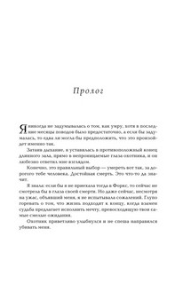 Сумерки (новое оформление) 5