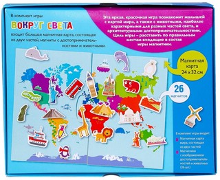 Настольная игра Вокруг Света 2