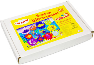 Бизиборд Alatoys 'Дайвинг' 9