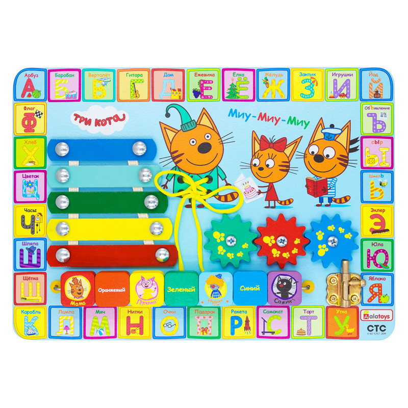 Бизиборд Alatoys 'Учим буквы Три кота'