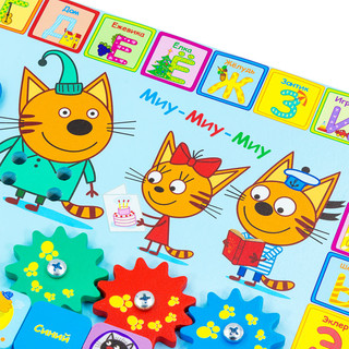 Бизиборд Alatoys 'Учим буквы Три кота' 8