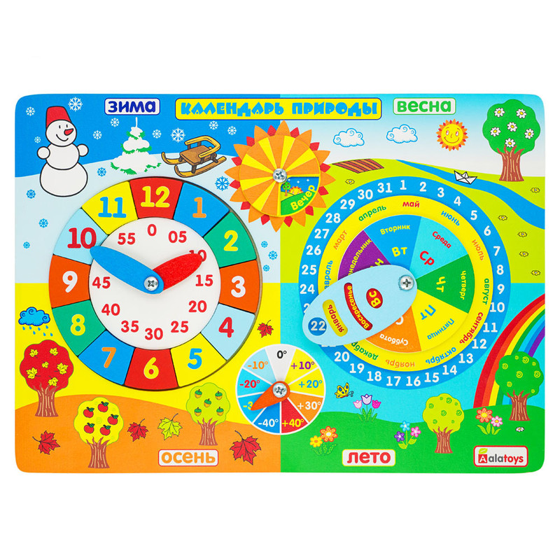 Alatoys. Бизиборд 'Календарь природы'