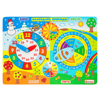 Alatoys. Бизиборд 'Календарь природы' 1