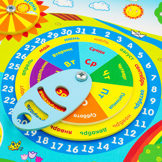 Alatoys. Бизиборд 'Календарь природы' 5