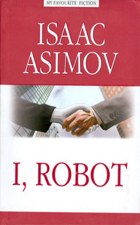 Я робот. На английском языке