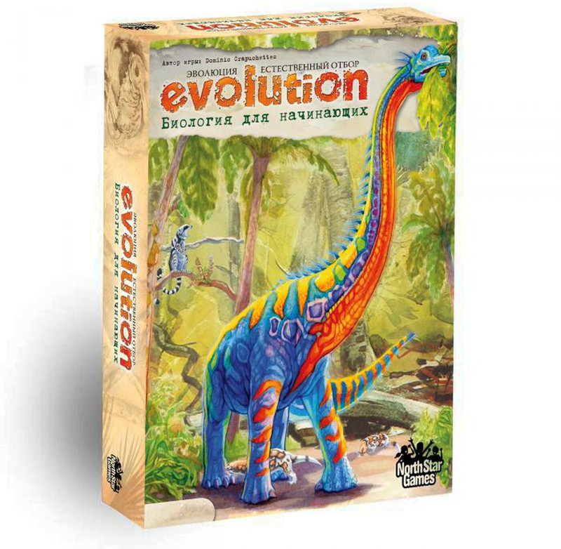 Эволюция. Биология для начинающих