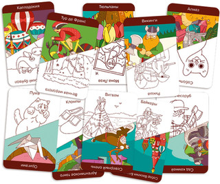 Настольная игра 'Тур культур' 4