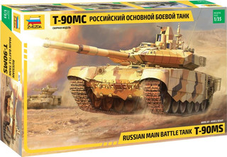 Звезда. Российский основной боевой танк Т-90МС