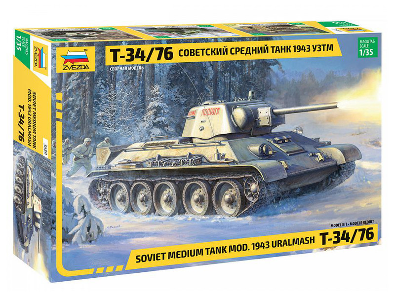 Модель военной техники Звезда Советский средний танк Т34/76 1943 УЗТМ