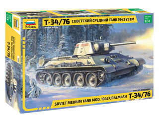 Модель военной техники Звезда Советский средний танк Т34/76 1943 УЗТМ 1