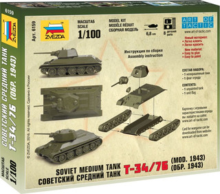 Звезда. Советский средний танк Т-34/76 образца 1943 г 2