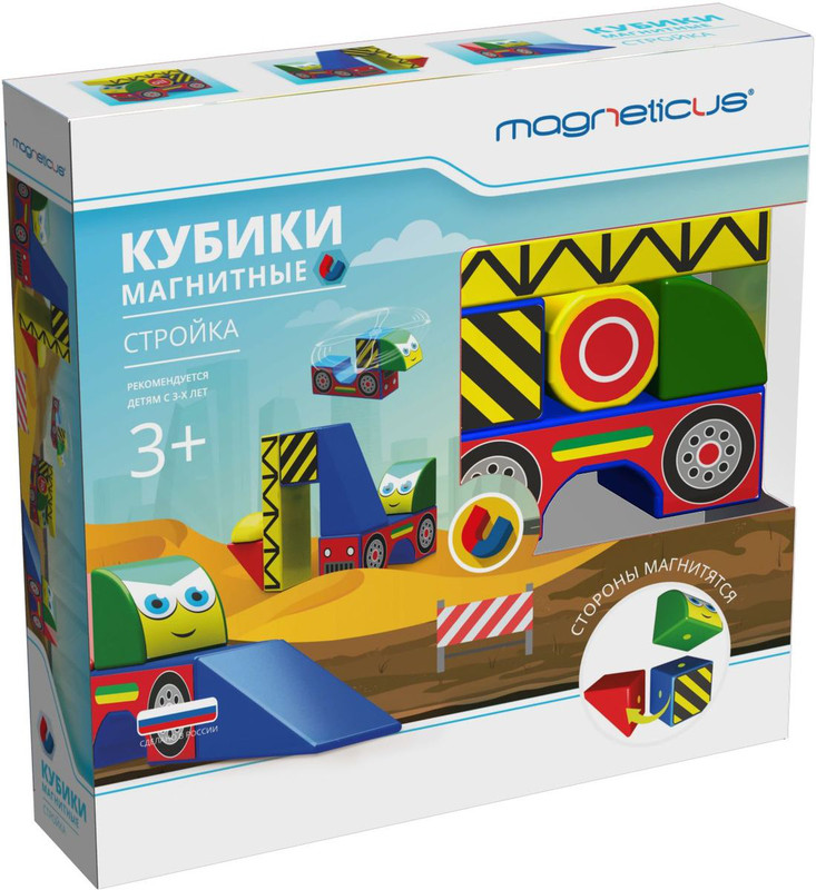 Magneticus Конструктор магнитный Стройка