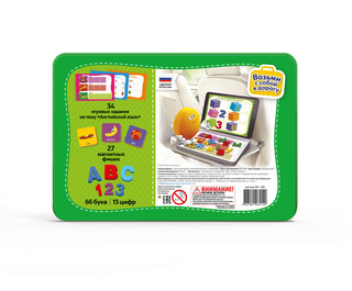 Магнитная азбука (английский язык с заданиями) 3