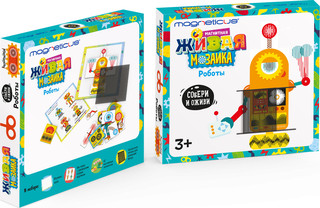 Magneticus. Анимированная магнитная мозаика Роботы 2