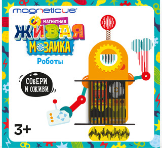 Magneticus. Анимированная магнитная мозаика Роботы 3