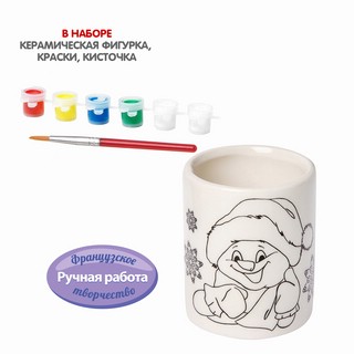 Набор для творчества 'Кружка-подарок' Bondibon (снеговичок) 4