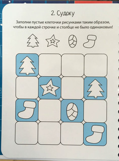 Бондибон Новогодняя Серия Бондибон Новогодняя Серия