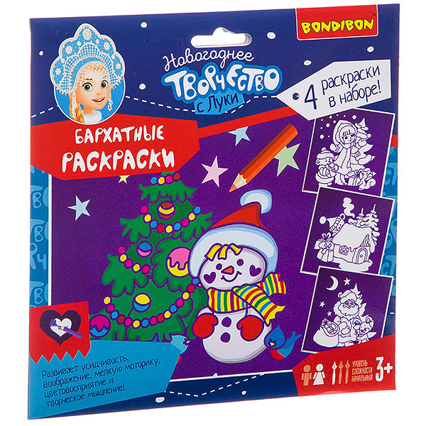 Набор для творчества 