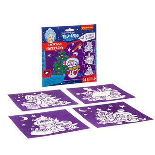 Набор для творчества 