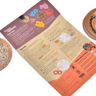 Настольная игра Шаман 8