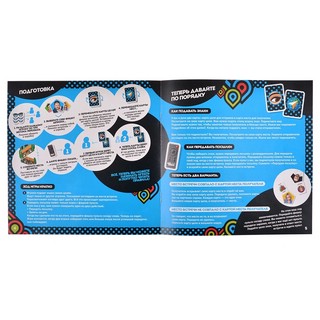 Настольная игра Смотри в оба 5