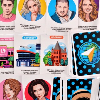 Настольная игра Смотри в оба 7