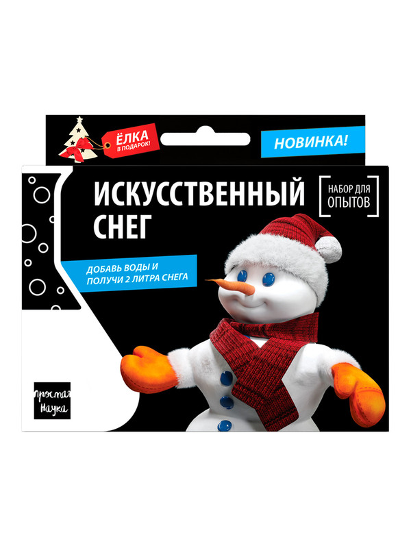 Набор для опытов 'Искусственный снег', Простая наука