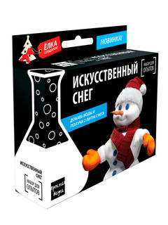 Набор для опытов 'Искусственный снег', Простая наука 2