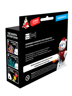 Набор для опытов 'Искусственный снег', Простая наука 3