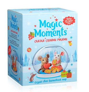 Набор 'Волшебный шар. Мышата' MAGIC MOMENTS 1