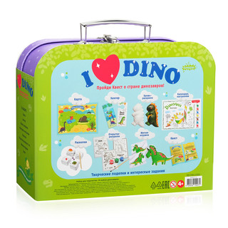 Набор для творчества Я люблю динозавров 5
