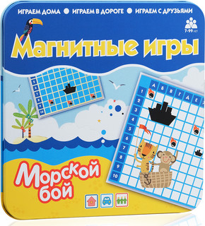 Магнитная игра Морской Бой 1