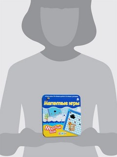 Магнитная игра Морской Бой 3
